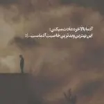 دانلود آهنگ از درد غربت بی صدا فریاد کشیدن “هوش مصنوعی” از گوگوش